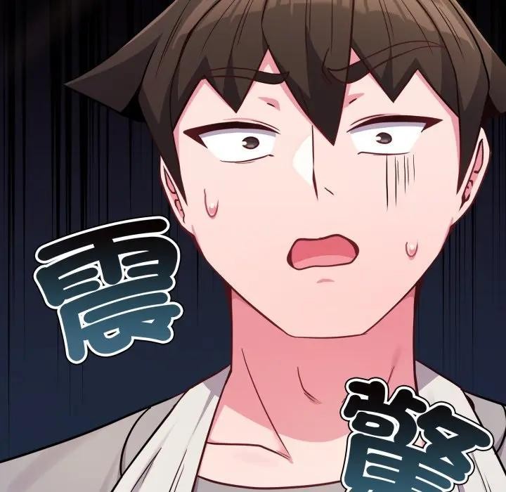 戀上年上的她，第45話，第 157 页