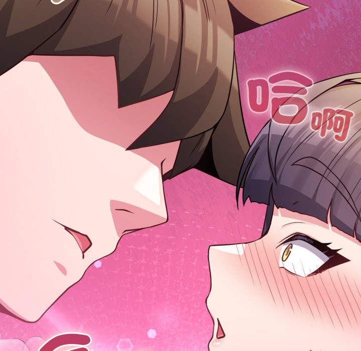 戀上年上的她，第47話，第 77 页