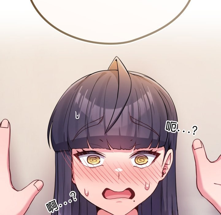 戀上年上的她，第47話，第 52 页