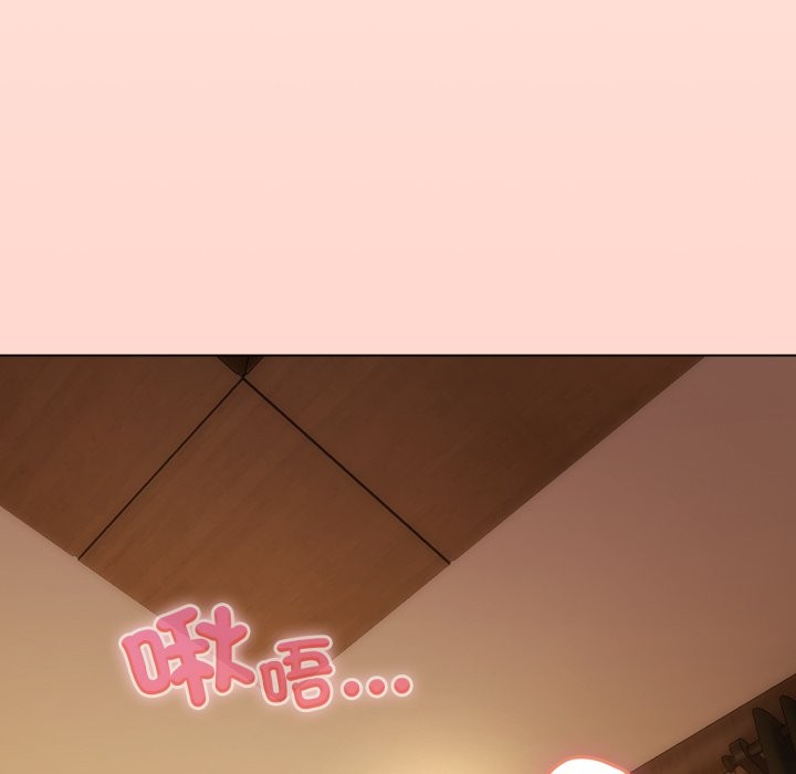 戀上年上的她，第48話，第 106 页