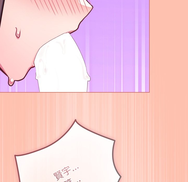 戀上年上的她，第48話，第 192 页