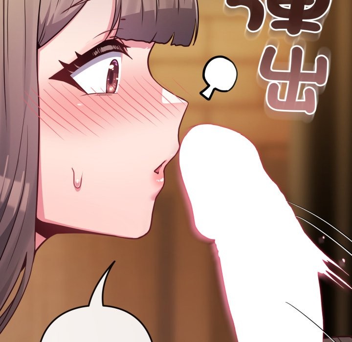戀上年上的她，第48話，第 166 页