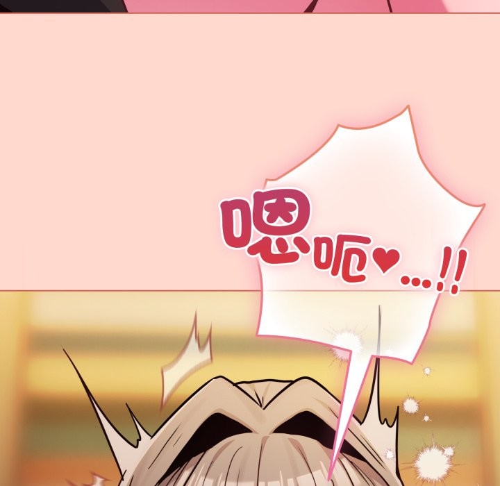 戀上年上的她，第48話，第 185 页