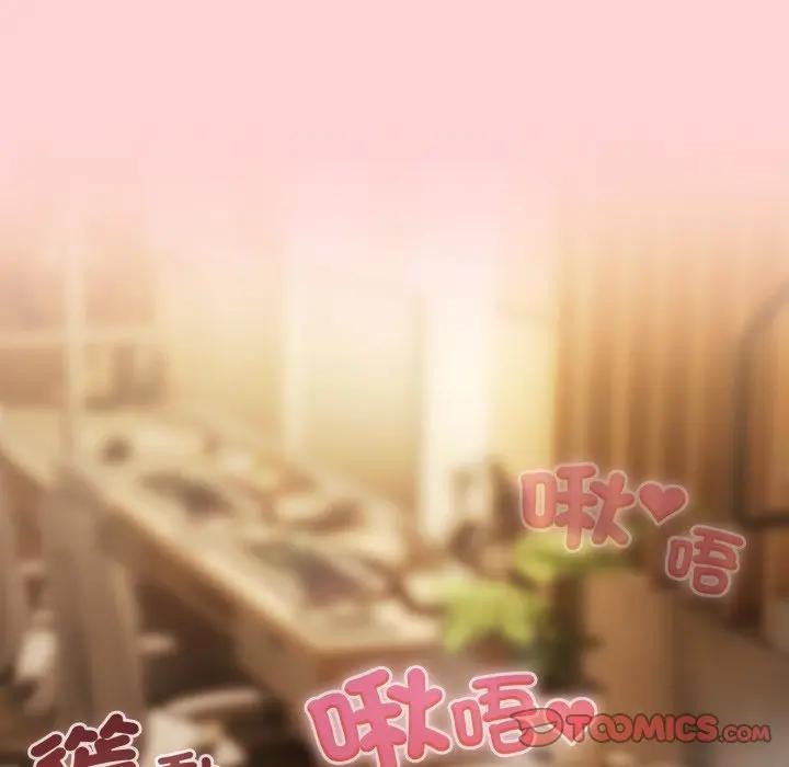 戀上年上的她，第49話，第 69 页