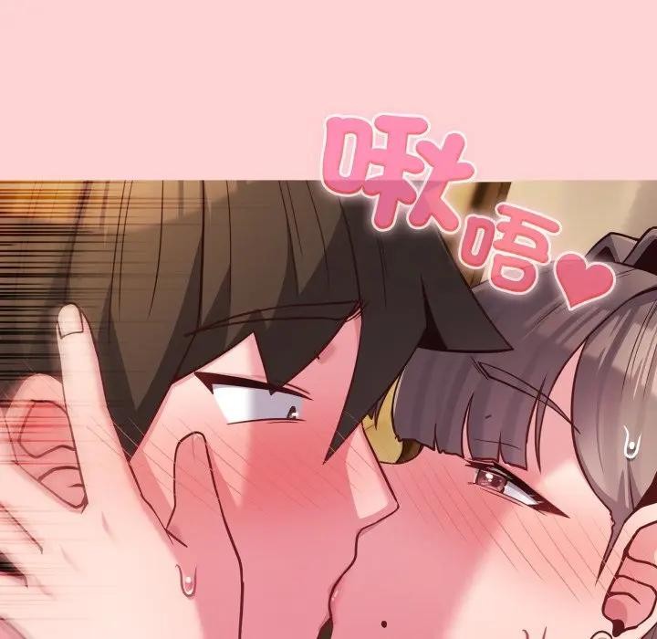 戀上年上的她，第49話，第 65 页