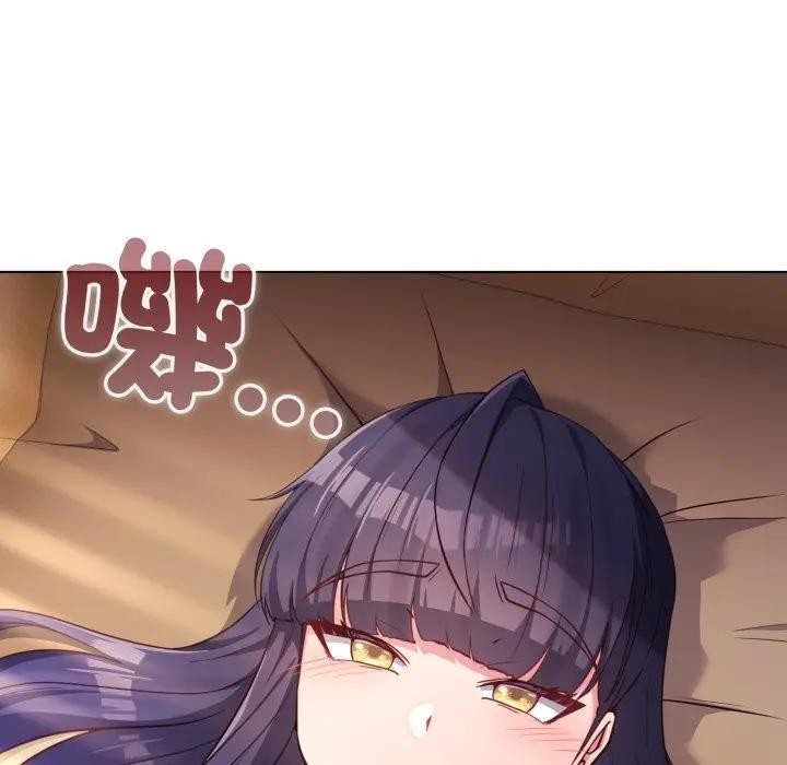 戀上年上的她，第50話，第 5 页
