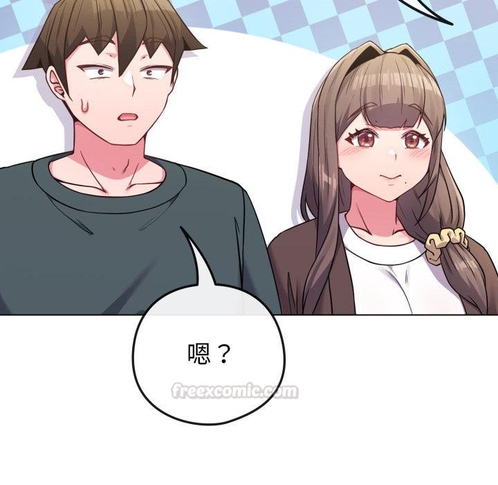 戀上年上的她，第51話，第 60 页