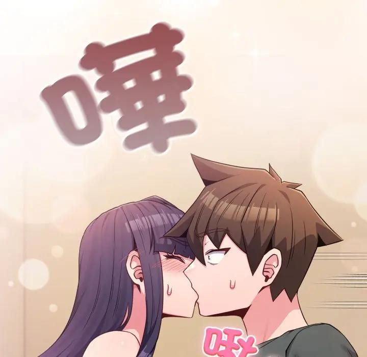 戀上年上的她，第53話，第 65 页