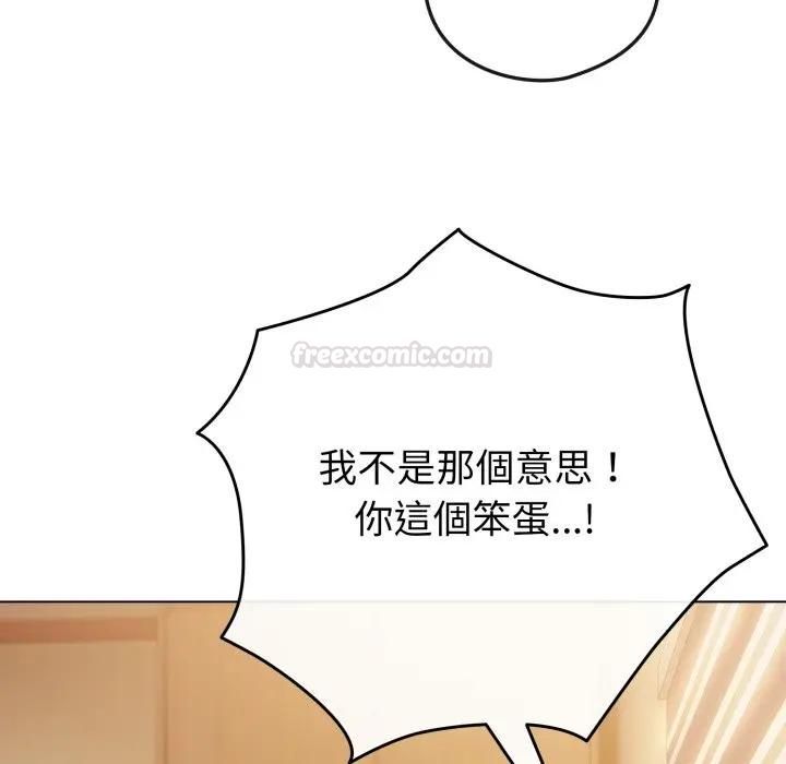 戀上年上的她，第53話，第 28 页