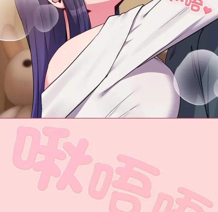 戀上年上的她，第53話，第 77 页