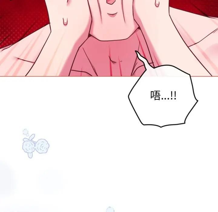 戀上年上的她，第54話，第 64 页