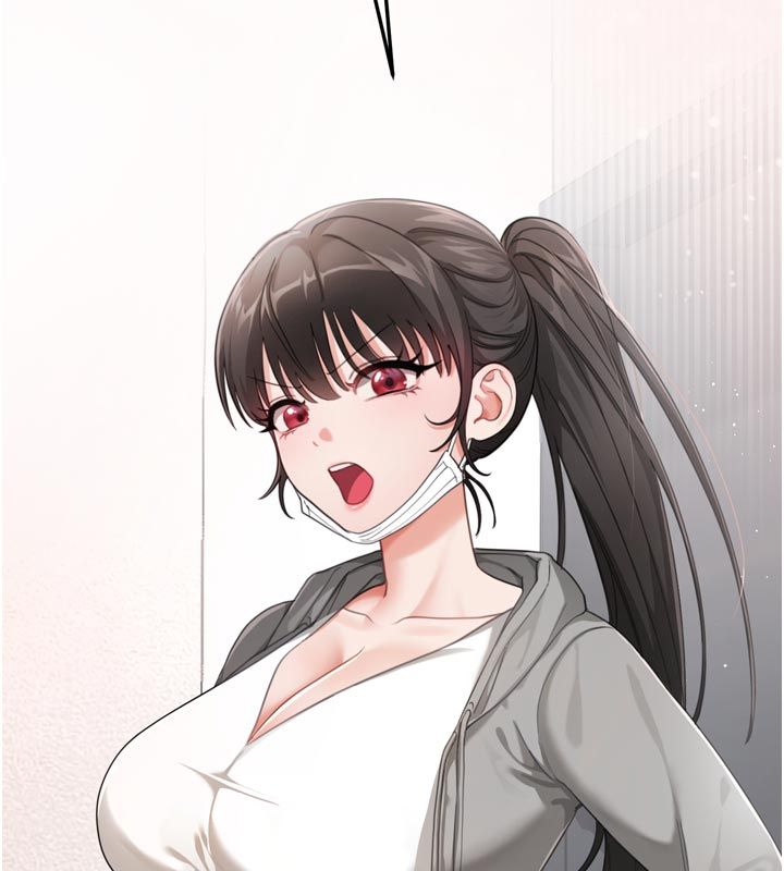戀愛作弊百科，第1話-已新增色色百科的資訊，第 40 页