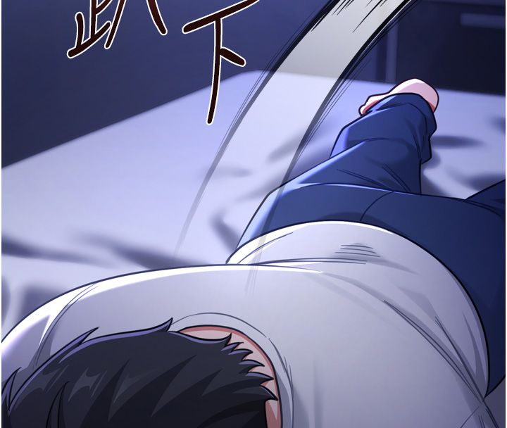戀愛作弊百科，第1話-已新增色色百科的資訊，第 65 页