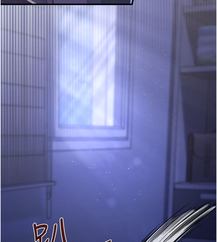 戀愛作弊百科，第1話-已新增色色百科的資訊，第 64 页