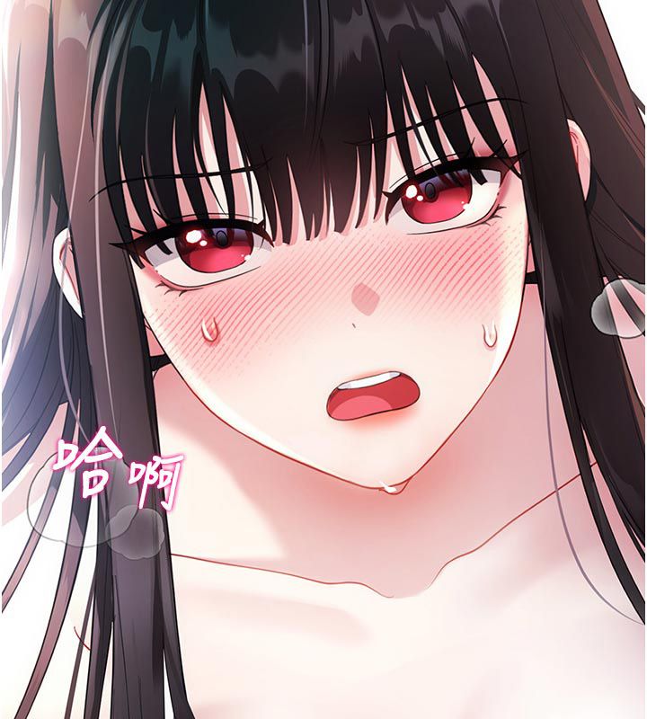 戀愛作弊百科，第2話-你身上的味道好煽情，第 28 页