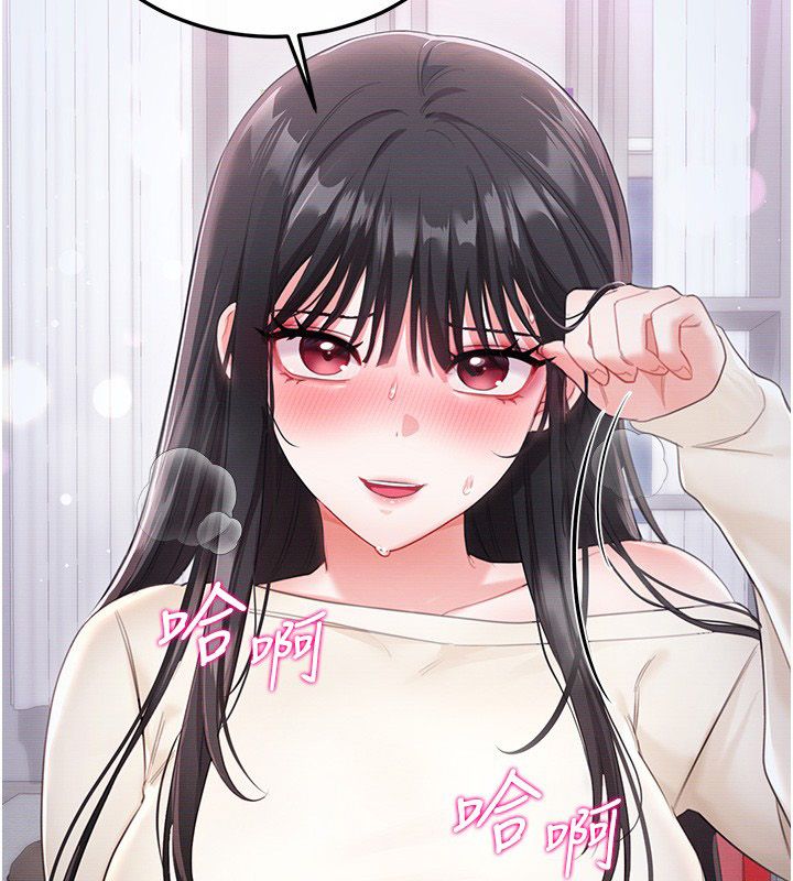 戀愛作弊百科，第3話-在直播中公然發情，第 125 页