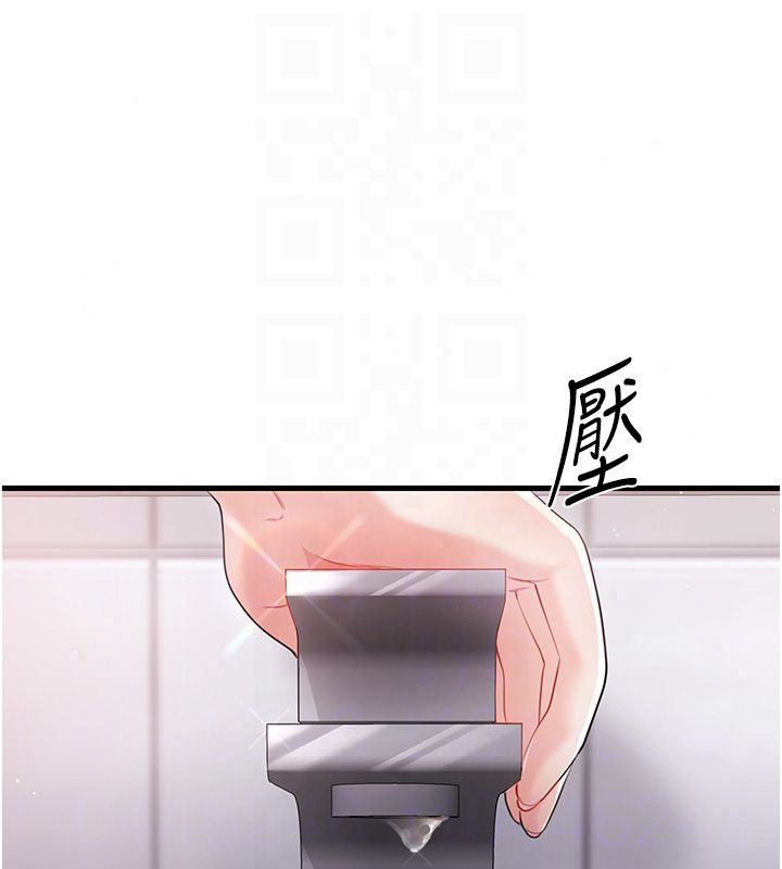 戀愛作弊百科，第3話-在直播中公然發情，第 103 页