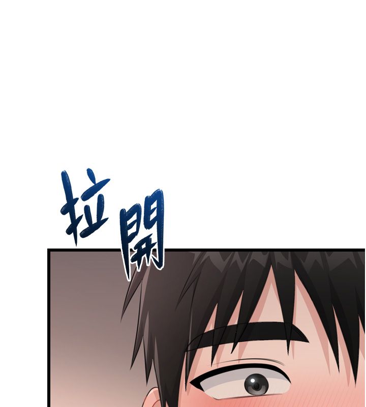 戀愛作弊百科，第5話-急著想被上的變態!，第 69 页