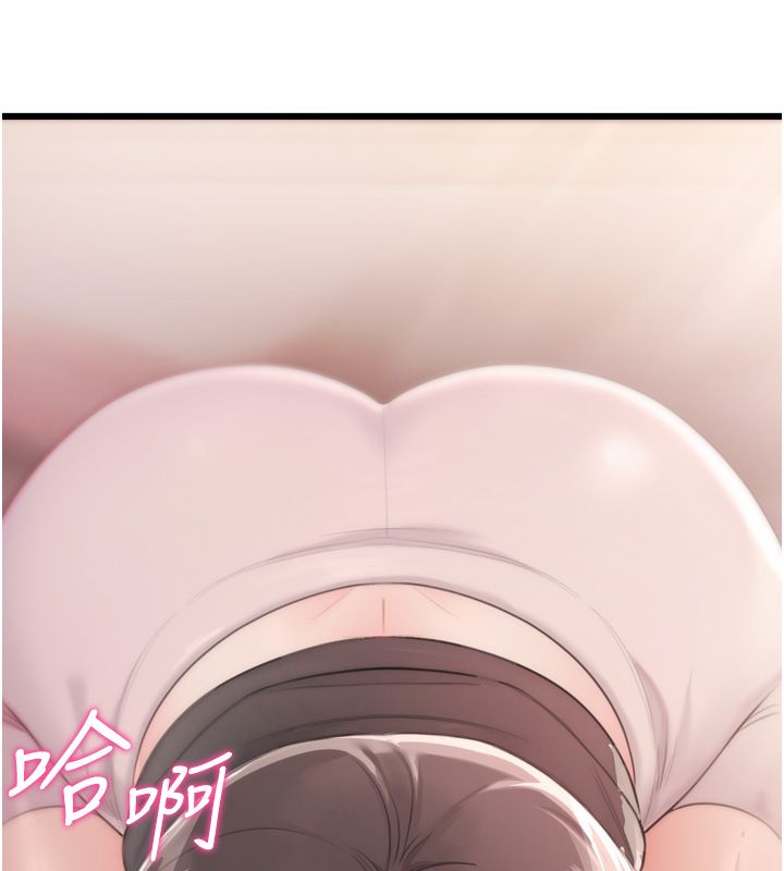戀愛作弊百科，第5話-急著想被上的變態!，第 65 页