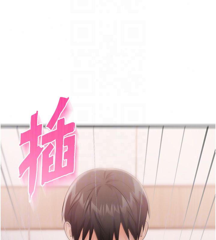 戀愛作弊百科，第5話-急著想被上的變態!，第 185 页