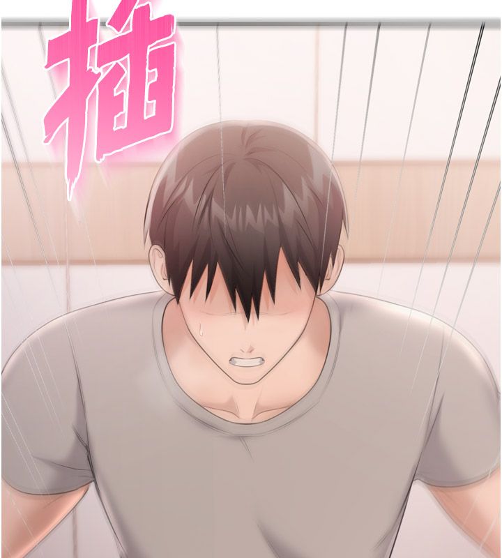 戀愛作弊百科，第6話-後入江苡舒，第 5 页