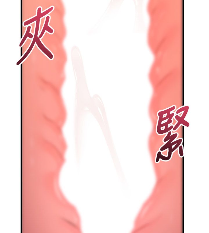 戀愛作弊百科，第6話-後入江苡舒，第 40 页