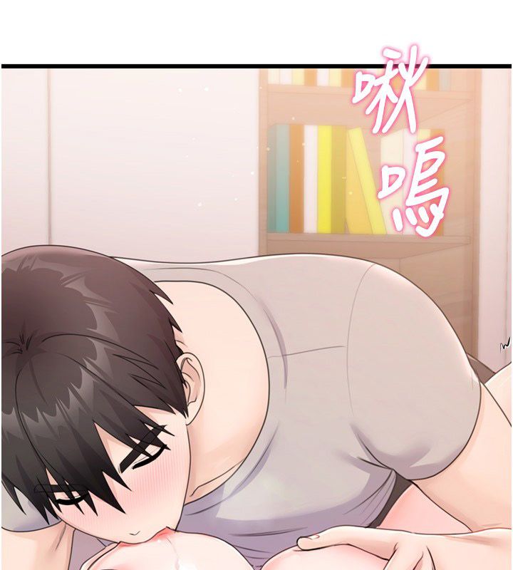 戀愛作弊百科，第6話-後入江苡舒，第 84 页