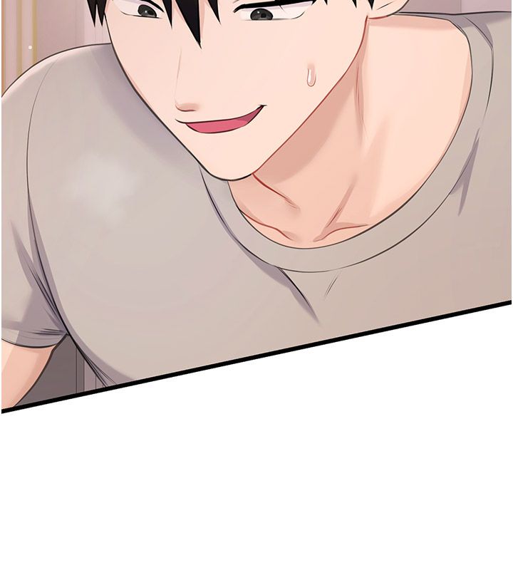 戀愛作弊百科，第6話-後入江苡舒，第 65 页
