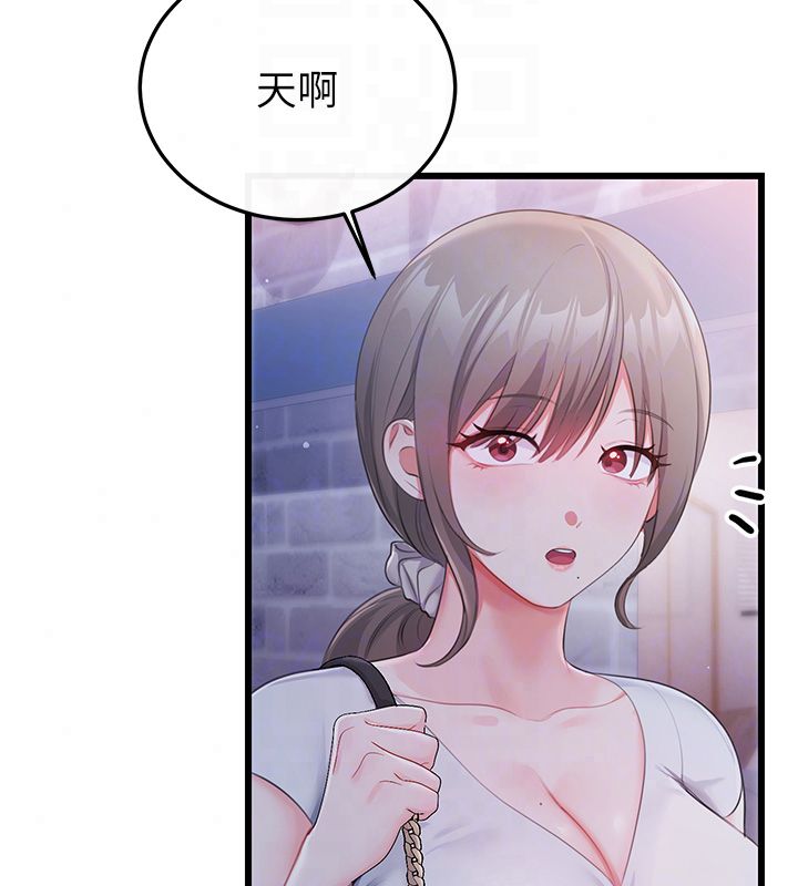 戀愛作弊百科，第7話-怎麼馴服這個潑辣的賤人?，第 103 页