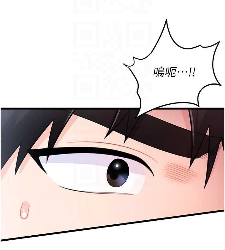 戀愛作弊百科，第8話-跑來底迪家偷原味內褲，第 28 页