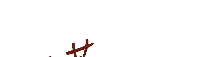 戀愛作弊百科，第9話-隔壁鄰居的離譜叫床聲，第 12 页