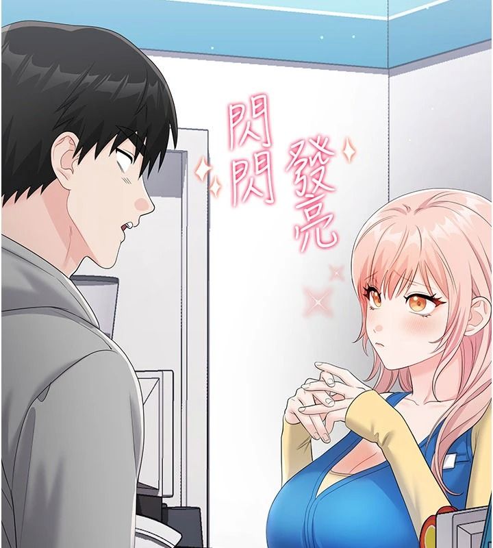 戀愛作弊百科，第10話-聽話才餵妳吃精液，第 206 页