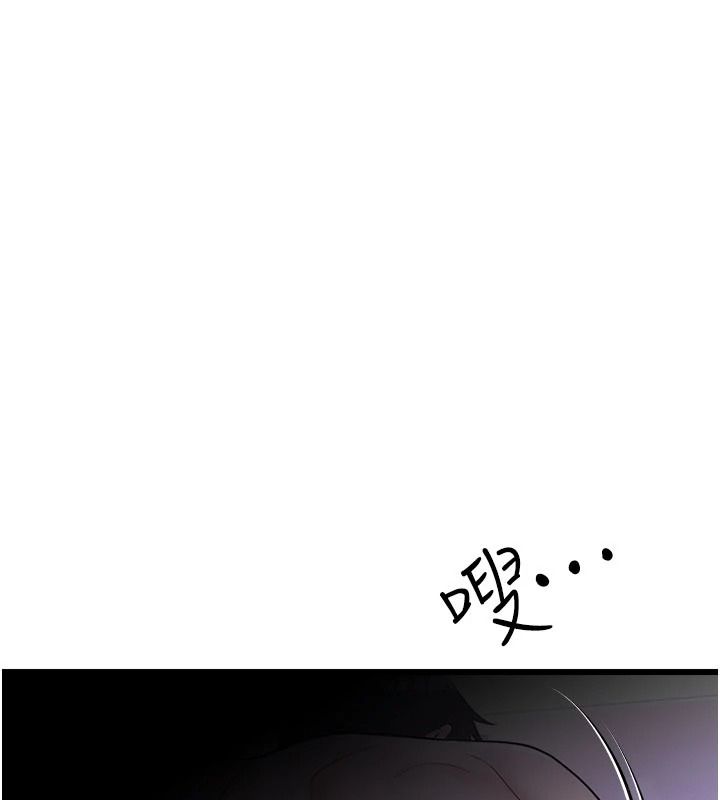 戀愛作弊百科，第10話-聽話才餵妳吃精液，第 40 页