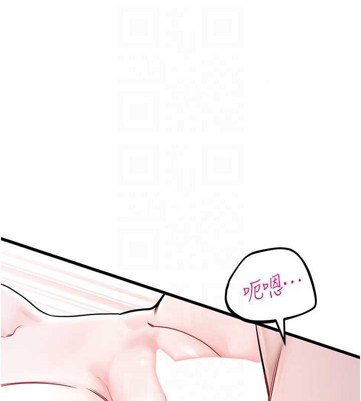 戀愛作弊百科，第10話-聽話才餵妳吃精液，第 77 页