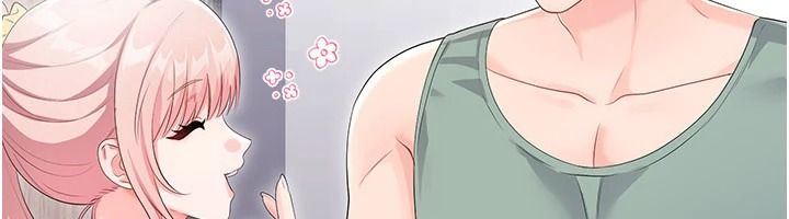 戀愛作弊百科，第11話-幫我「放鬆肌肉」♥，第 28 页