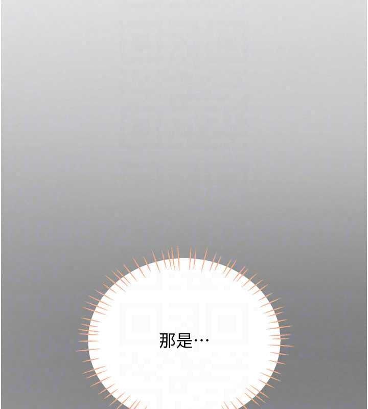 戀愛作弊百科，第11話-幫我「放鬆肌肉」♥，第 52 页