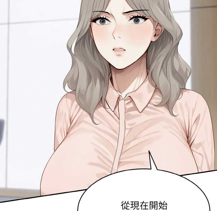 拒絕當花瓶，第1話，第 64 页