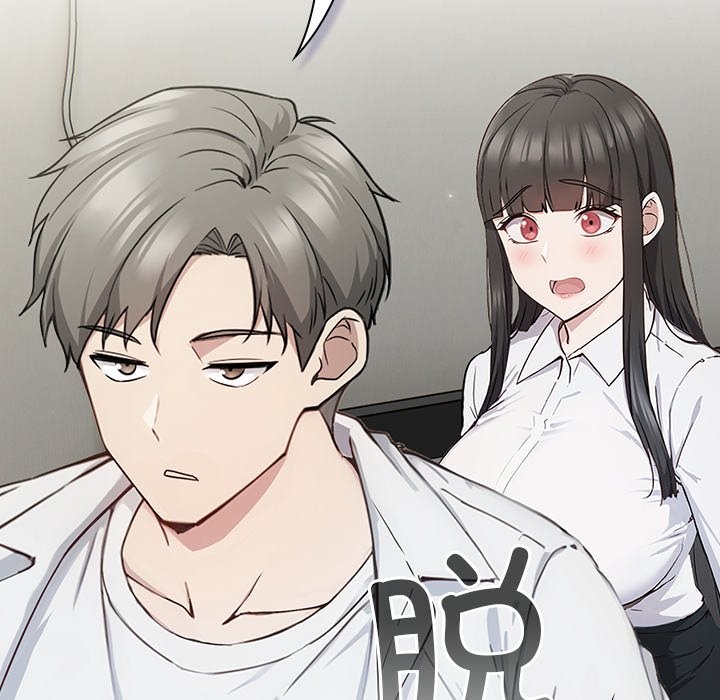 摸魚生存指南，第2話，第 220 页