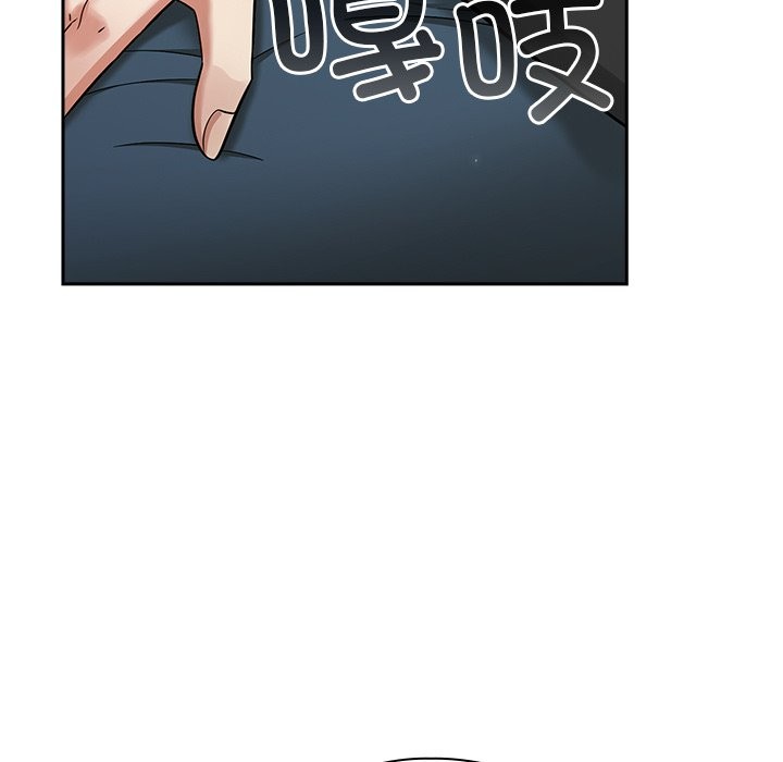 摸魚生存指南，第2話，第 190 页
