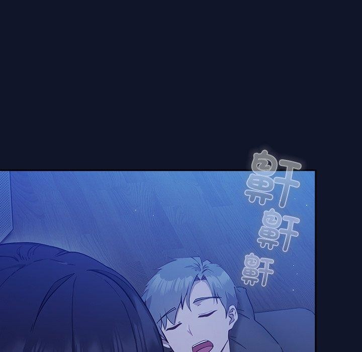 摸魚生存指南，第3話，第 142 页