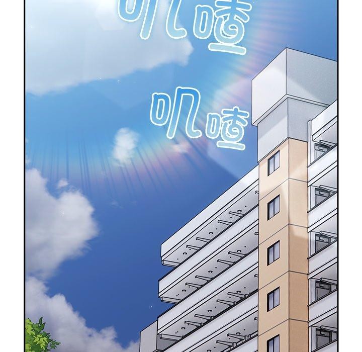 摸魚生存指南，第3話，第 185 页