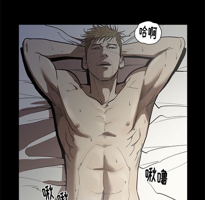 七公主，七公主：3，第 17 页