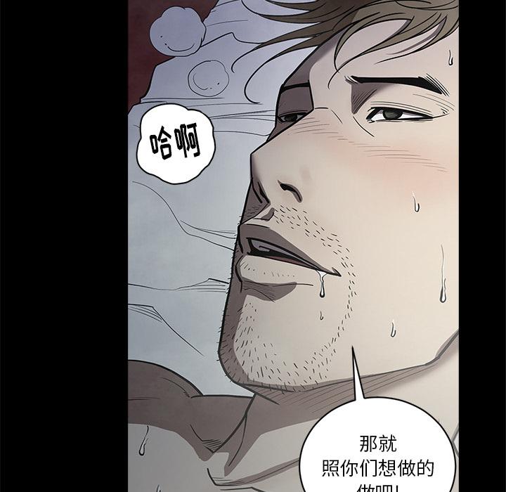 七公主，七公主：3，第 28 页