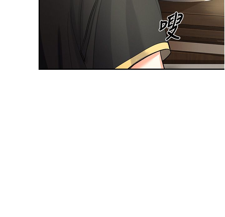 撩慾按摩師，第1話-女性專用按摩店，第 246 页