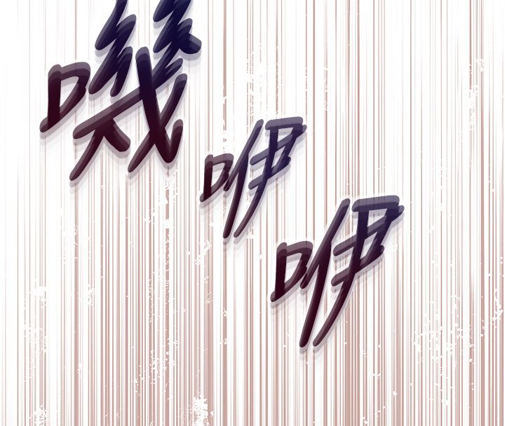 撩慾按摩師，第1話-女性專用按摩店，第 168 页