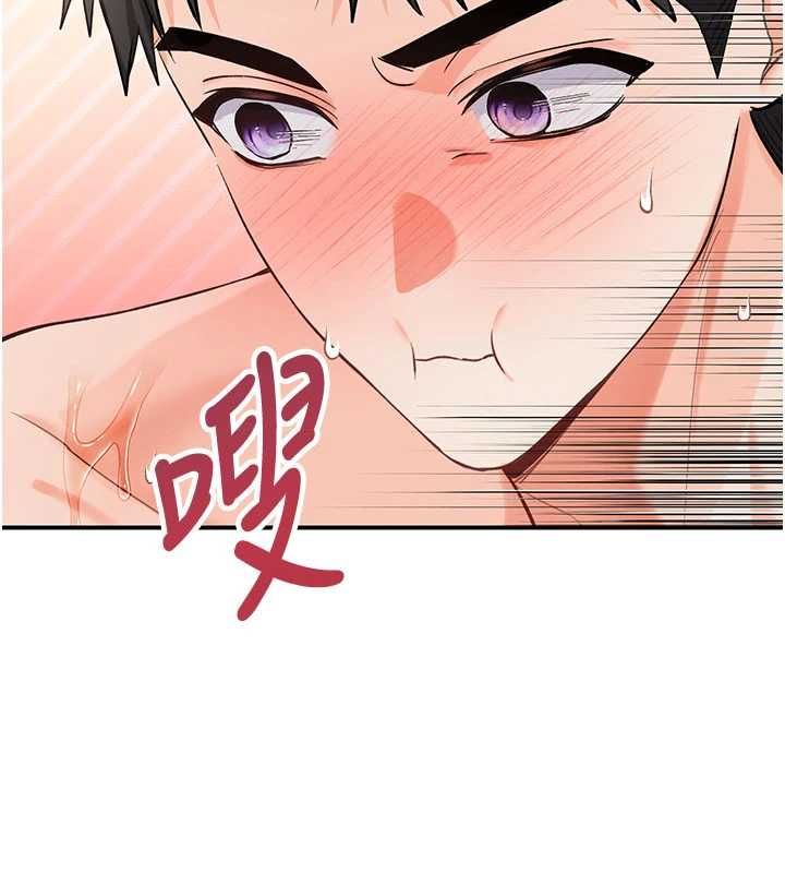 撩慾按摩師，第3話-要試試我的金手指嗎?，第 69 页