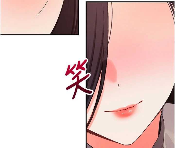 撩慾按摩師，第3話-要試試我的金手指嗎?，第 28 页