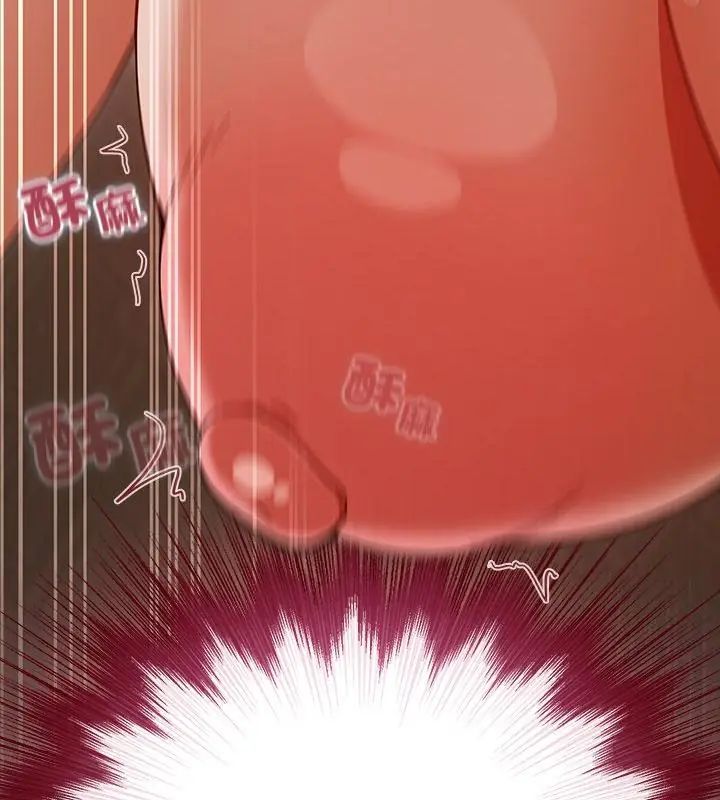 撲尅臉姐姐的私訊，第1話，第 220 页