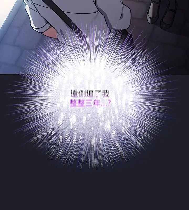 撲尅臉姐姐的私訊，第1話，第 22 页