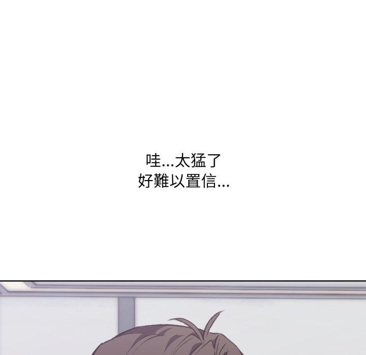 撲通撲通終極密碼，第1話，第 123 页